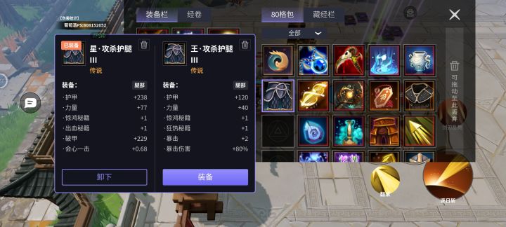 换个葫芦截图