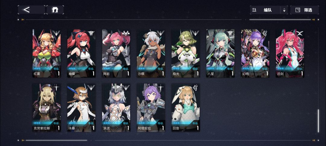 该怎么练呀? 3