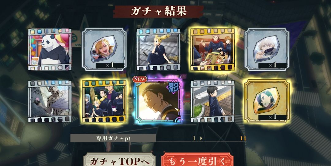 运气还可以 1