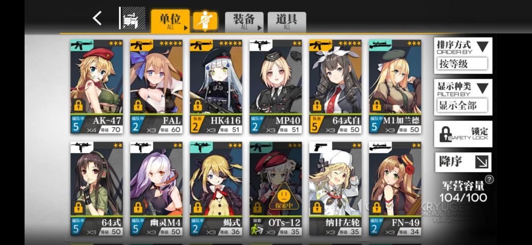 少女前线来点大佬带带我 2
