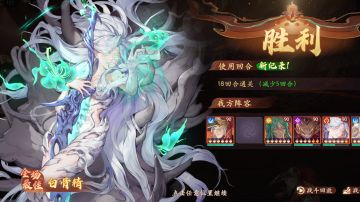 【1.1（上）攻略】牛魔竞速阵容攻略