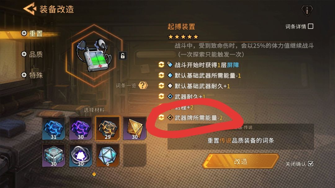 这也太强了吧 1