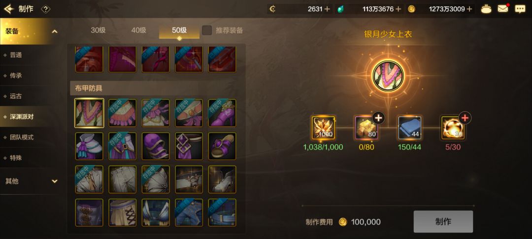 兄弟们,搞哪一套?好纠结 2