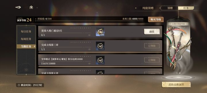 恩基大逃亡究竟是啥呀截图