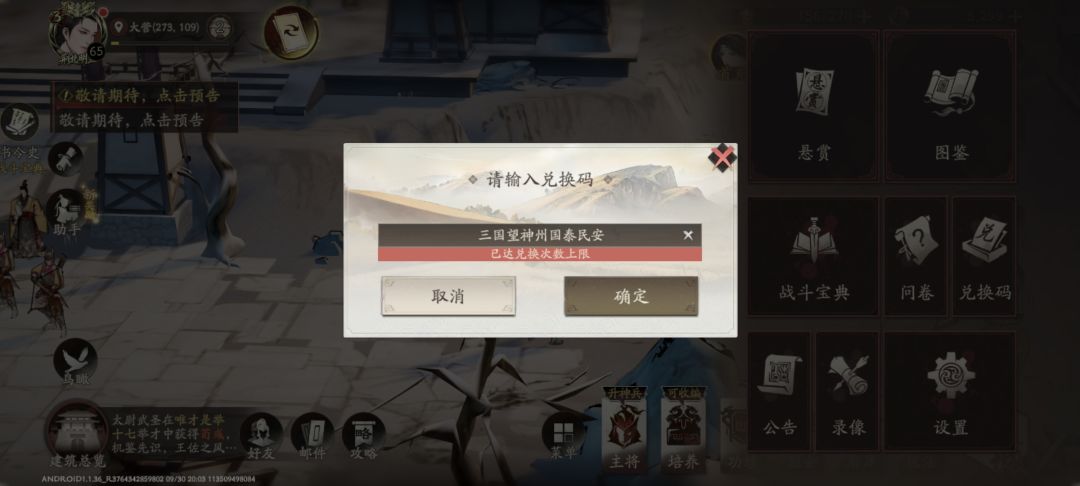 刷人玩? 1