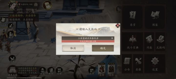 刷人玩?截图