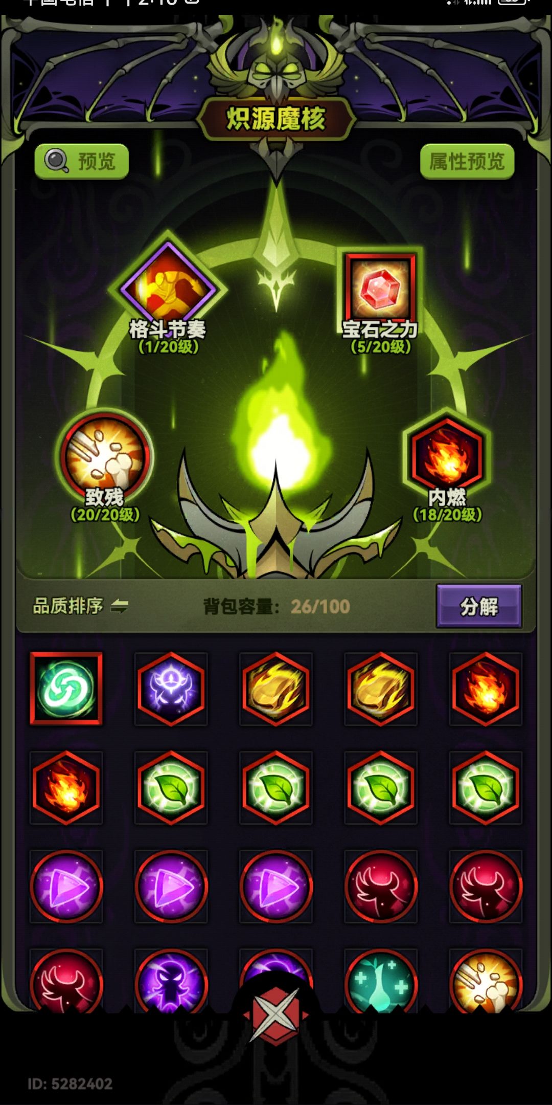 德子过行宫4-17 2