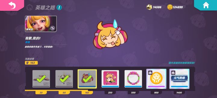 单方面宣布这是本游实用性最强表情截图