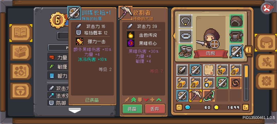 哇偶爆率好高啊 2