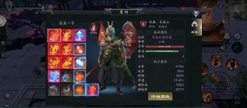 啊哈~~冻鱼有些累啦！！！