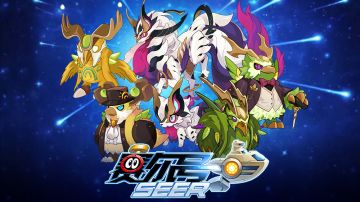 【赛尔号-启航】2023年9月13日更新预告——瀚宇宝藏限时回归