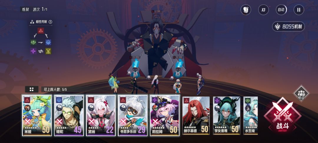 无莉莉无逆翎,拉姆三动速通奥罗拉 3