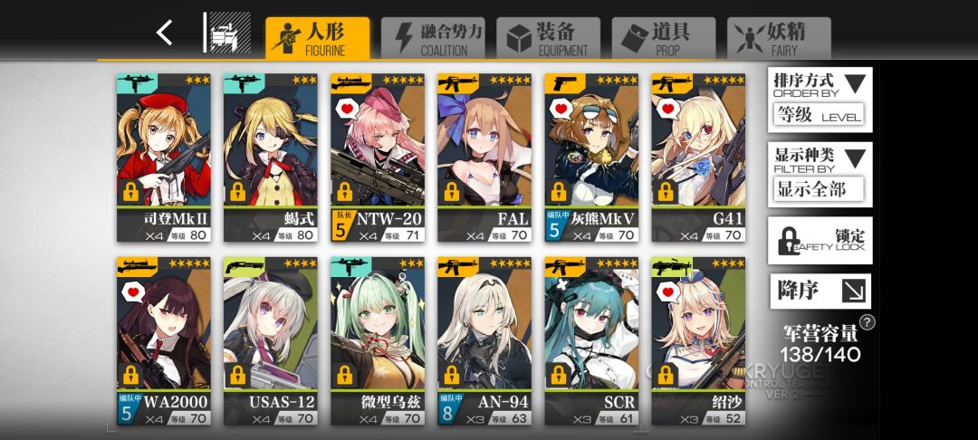 萌新问 3
