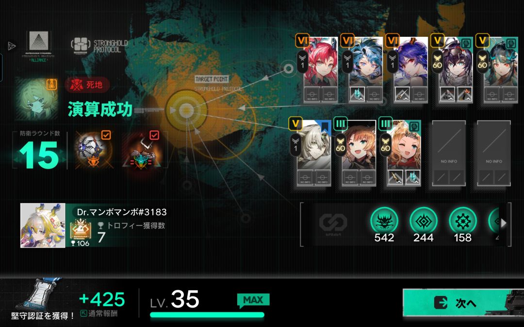 炎国不是区 1