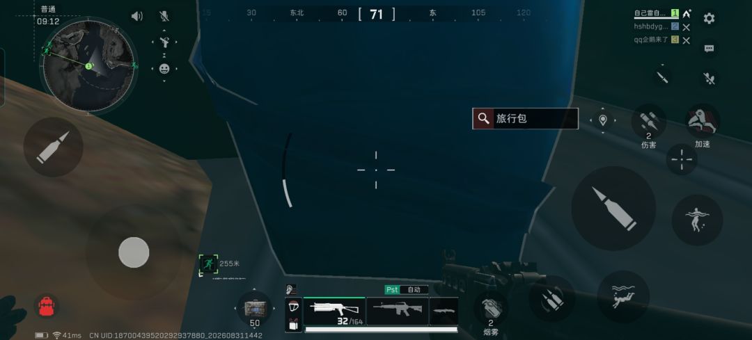 动态图片 2