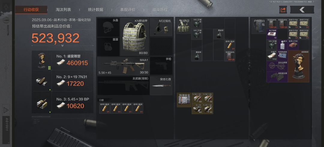 我宣布暗区突围是最好玩的游戏 3