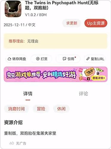 动态图片 14