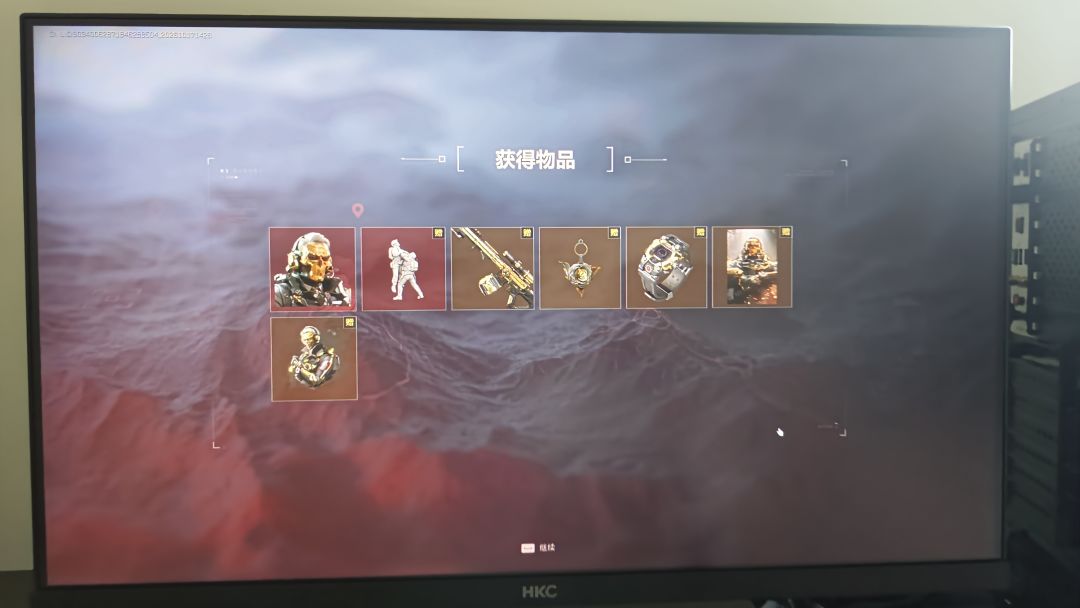 红狼红皮暴击哥 2