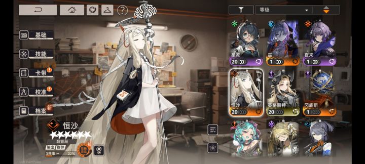 新手入坑截图
