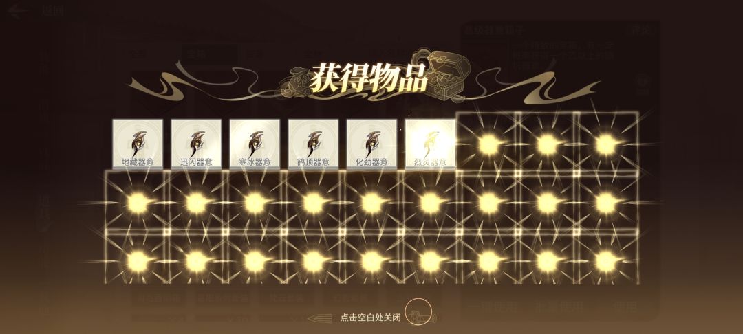 松鼠这服务器不行啊,开个箱子都能卡黑屏 2