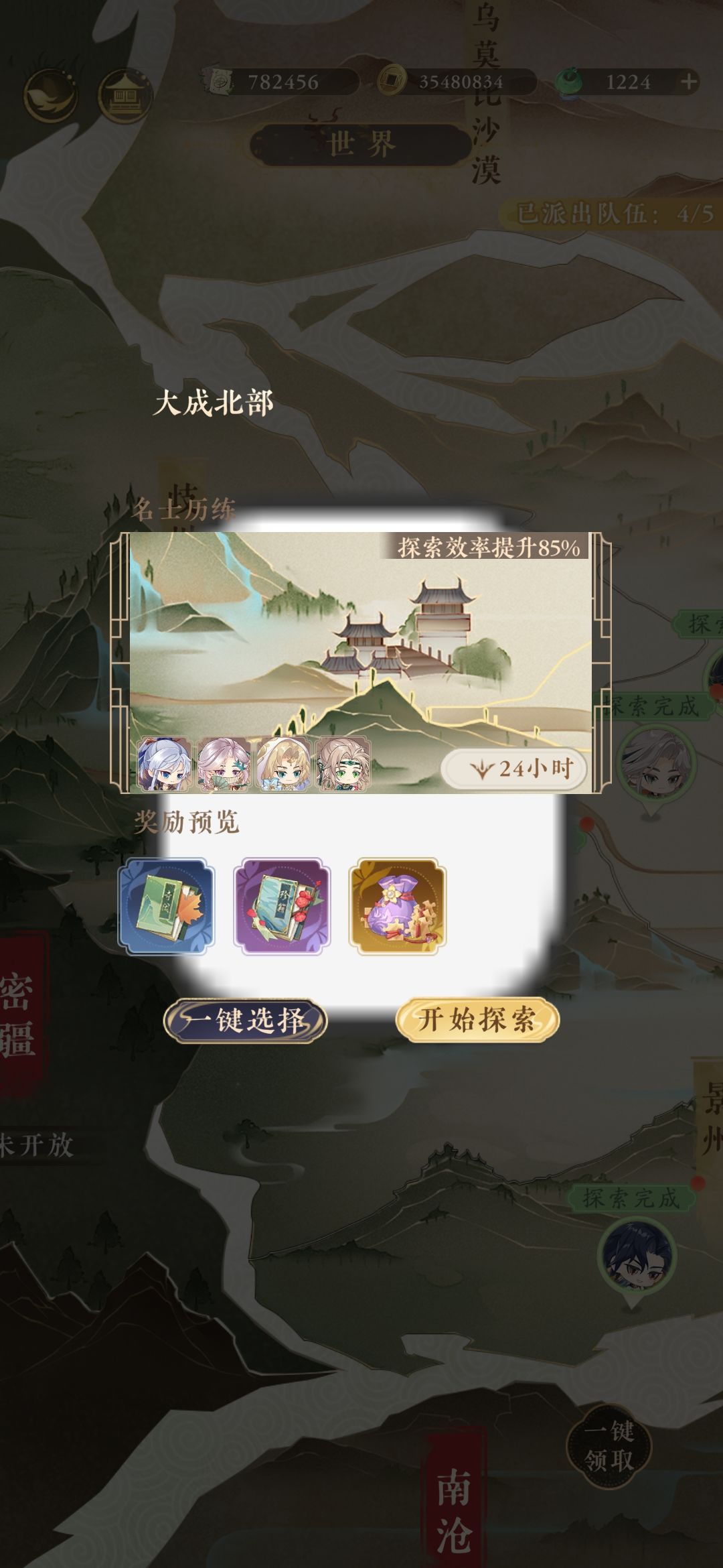 每天都有新bug 1