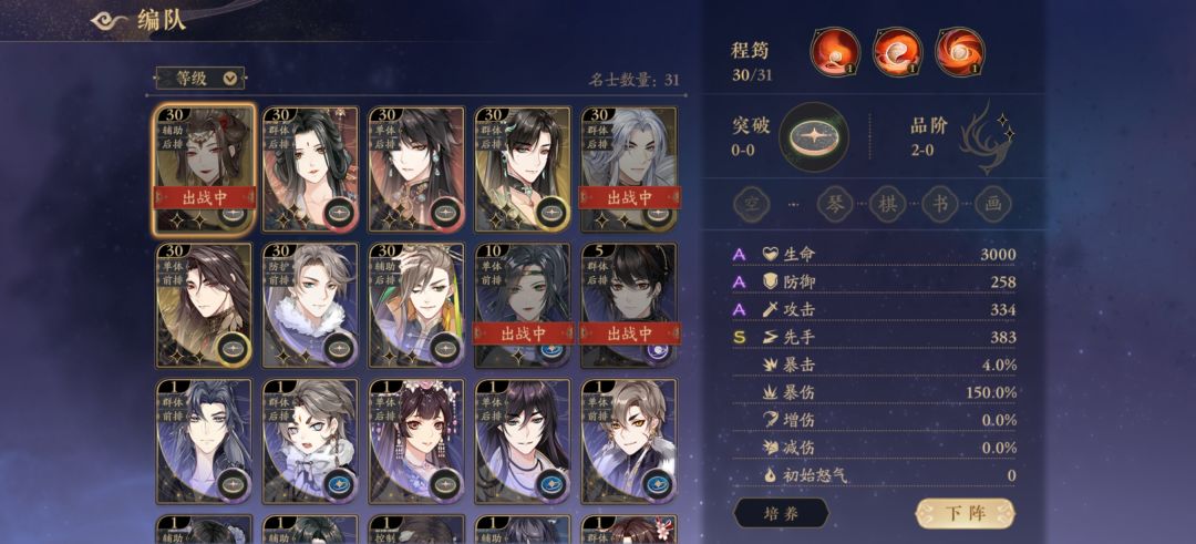 萌新提问 1