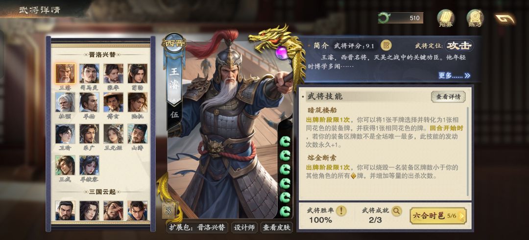 少码老爷爷 1