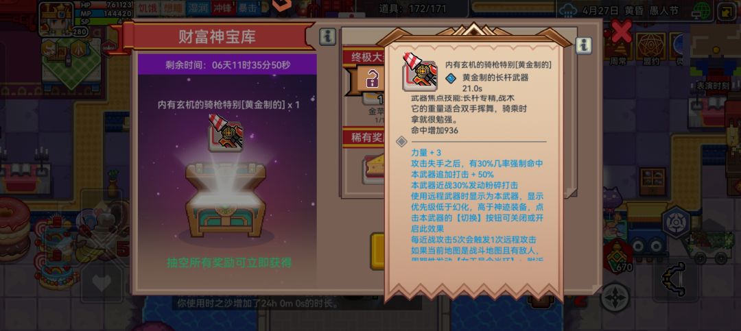 这个有必要抽吗 1