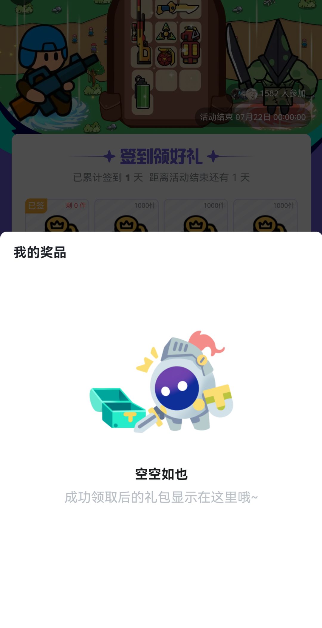 这也能出bug？！劝退 2