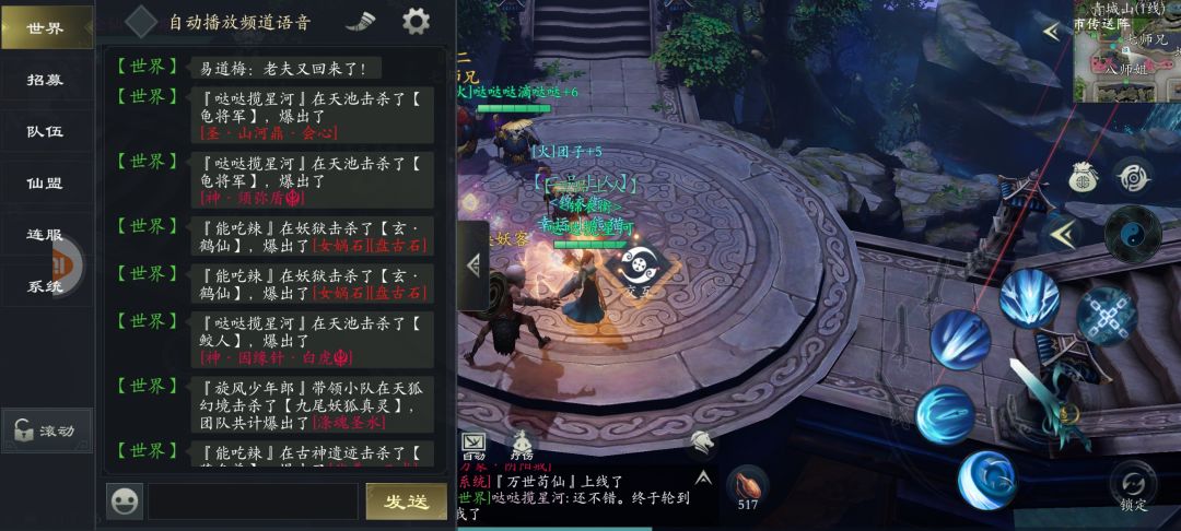 历经245载。终于又出了一个神盾。 1