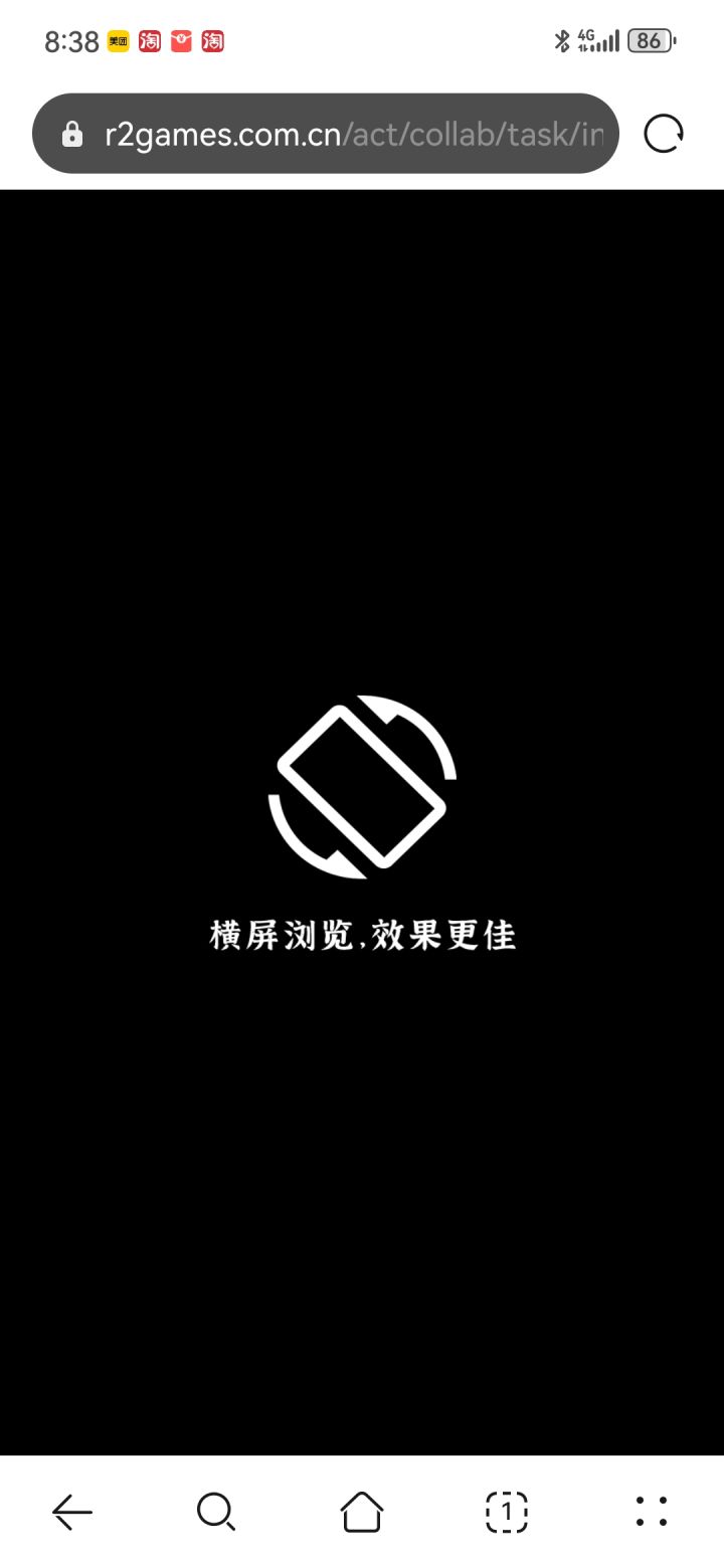 粤剧活动进不去网页。。。截图