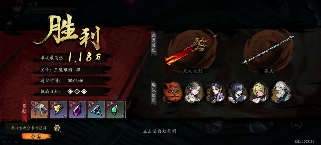 打卡!我的日常闯关! 1