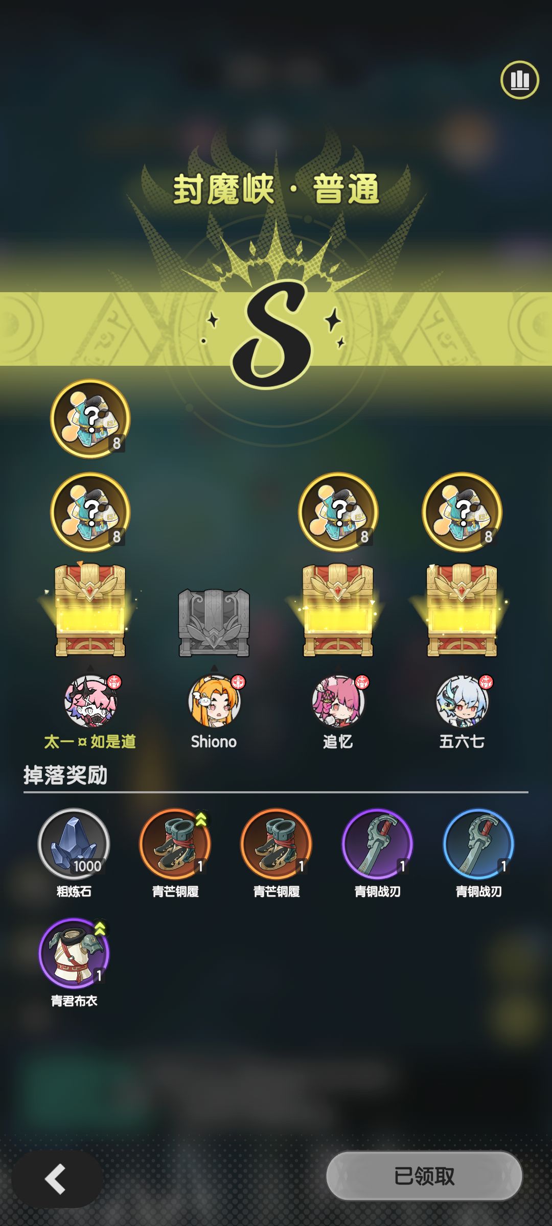 ༺阿卡西记录47༻ 2