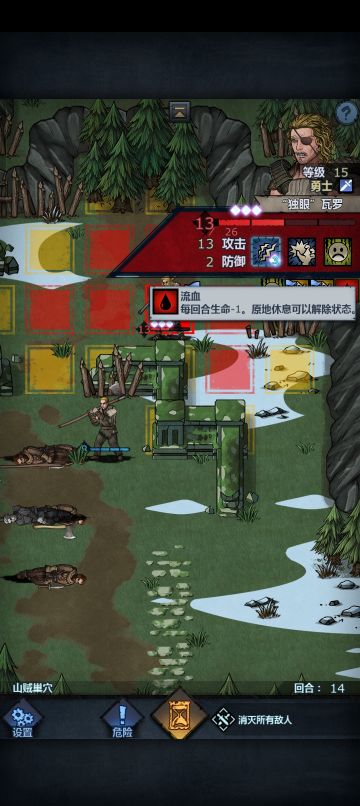 [新手向]前期队伍配置第一、二章