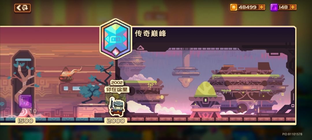 2000分纪念 1