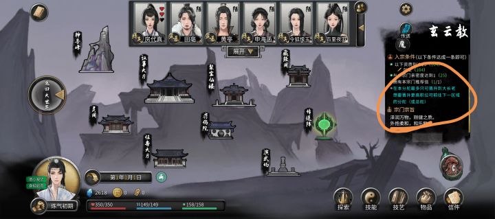 求教截图