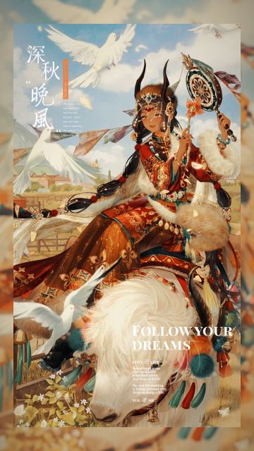 风幡吟愿/奇迹暖暖