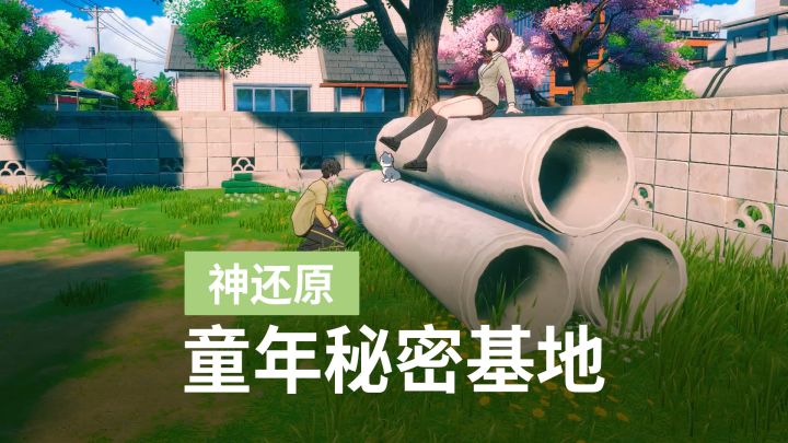 异环漫游02|猛男落泪的神级彩蛋,惊现哆啦A梦水管截图
