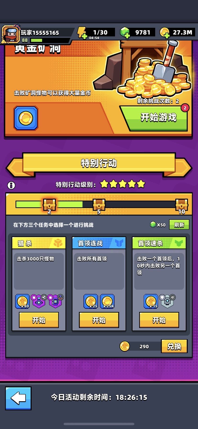 动态图片 4