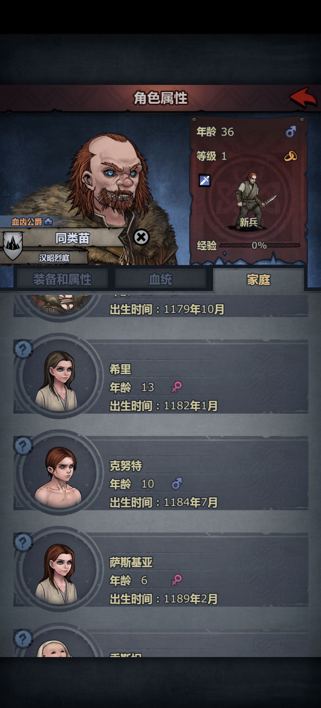 胃潴留你都对我的号做了什么？ 6