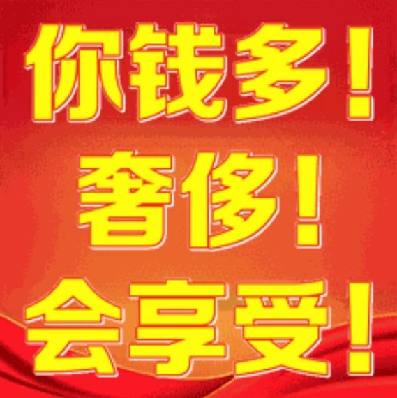 买了两个黑结晶就出了 1