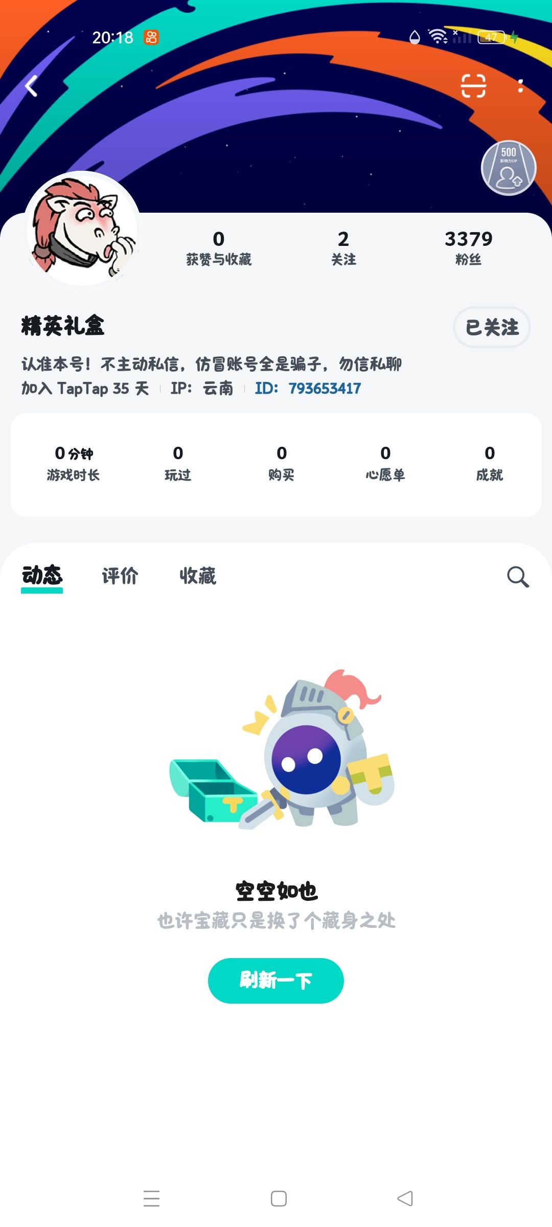 动态图片 2