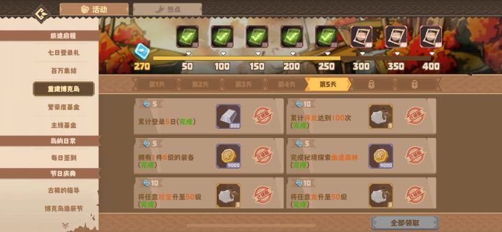 毁灭吧截图