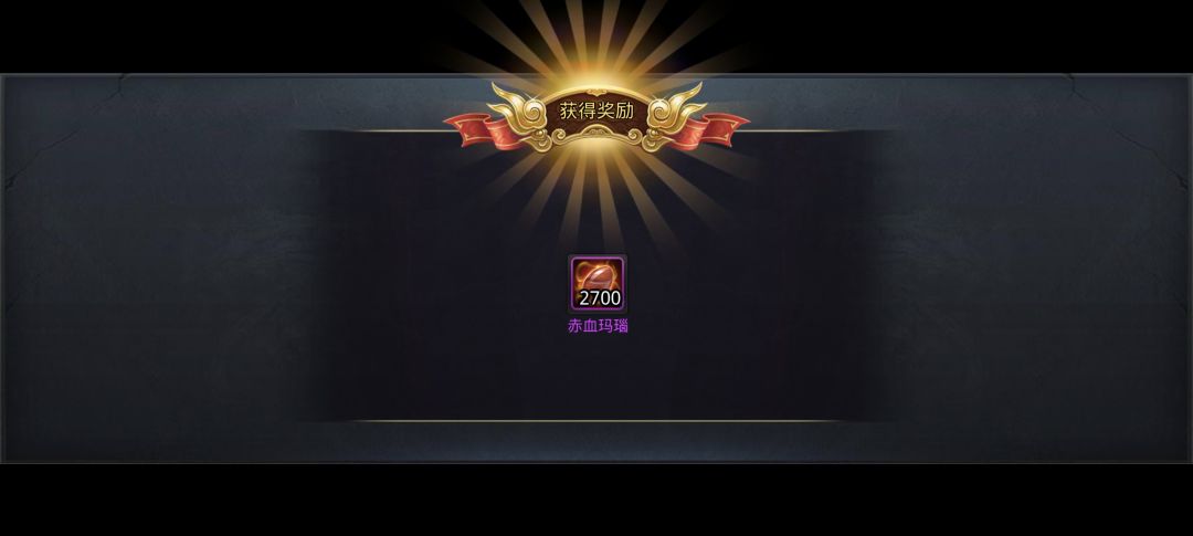 想问一下战宠怎么炸孔? 1