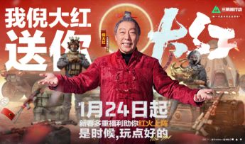 大红说话算话，“大红”福利已兑现！给大红个面子，今日速领！