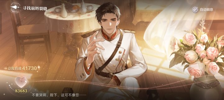 小狗呜呜呜呜截图