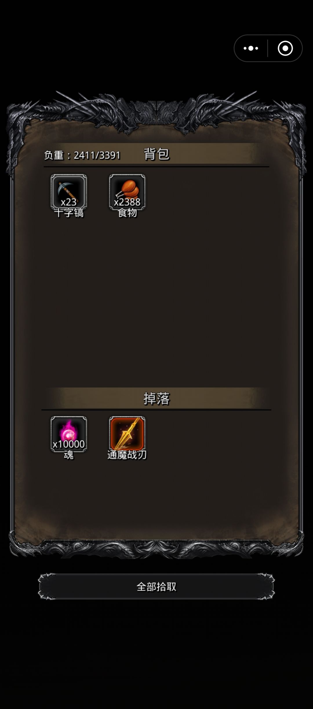 萌新过魔将纪念 1