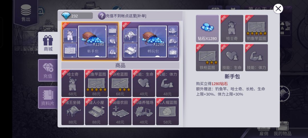 该一下，或来个姜娜对话回忆补充一下 3