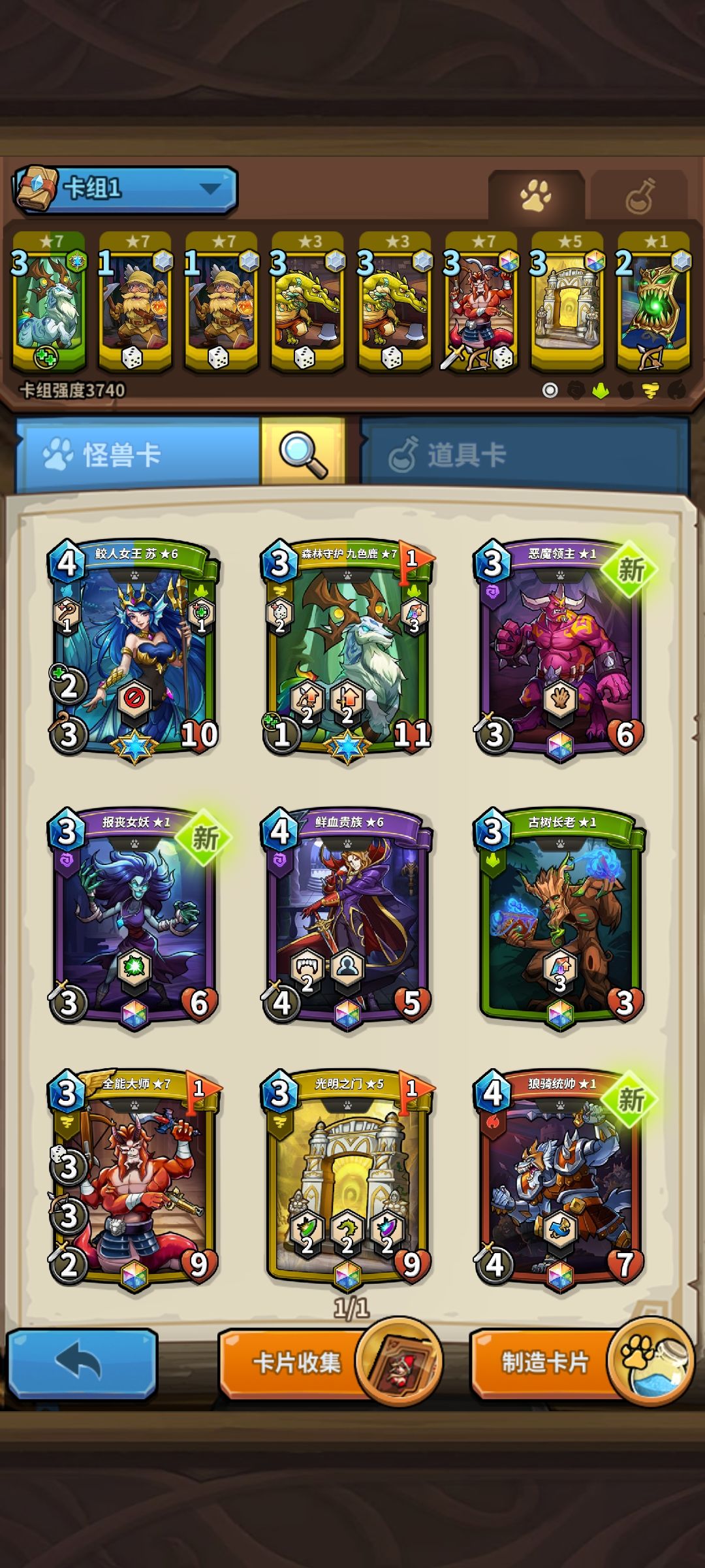 零充,15级了 2
