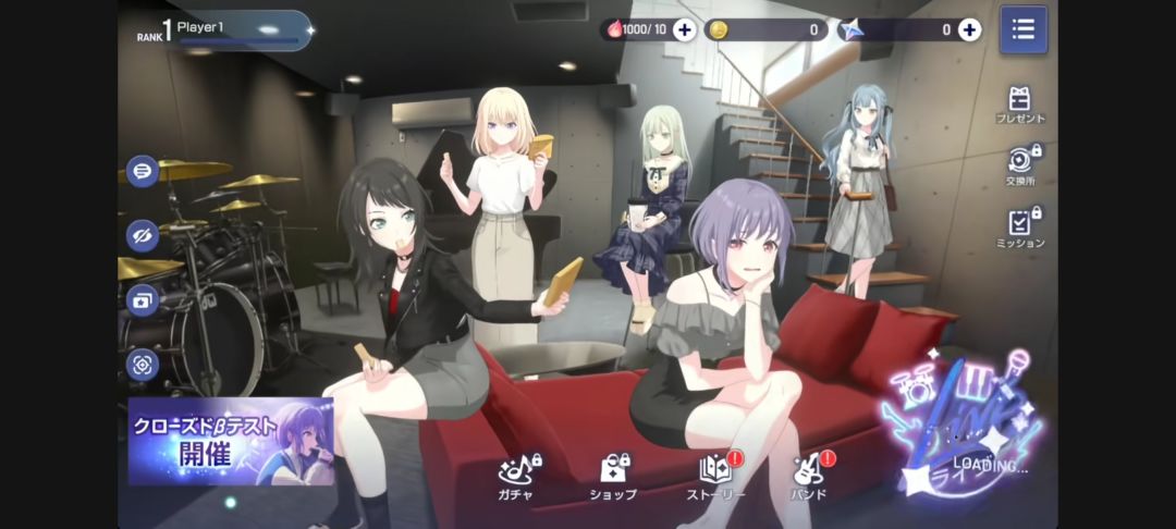 【ournotes】手机版 3